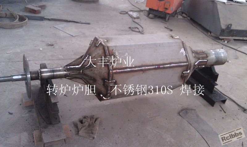 转炉炉胆.jpg