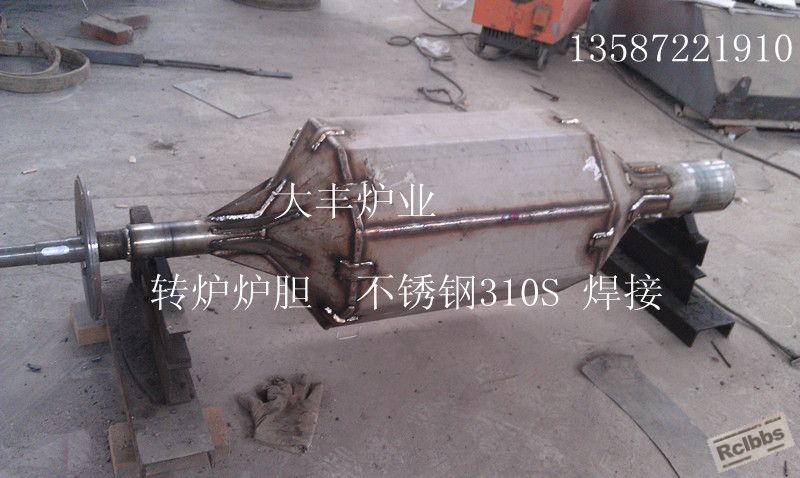 转炉炉胆_副本.jpg