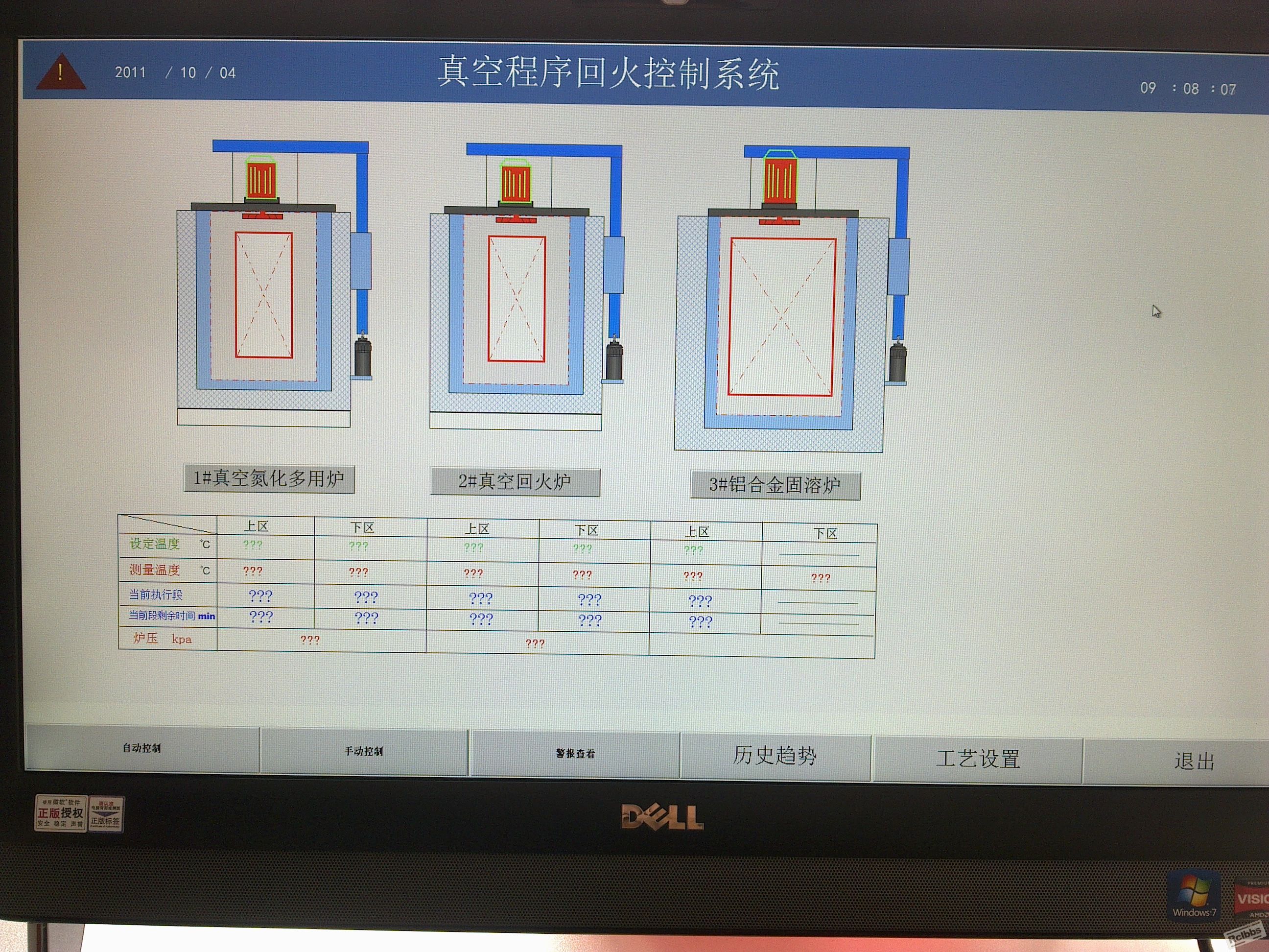 20111004070.jpg
