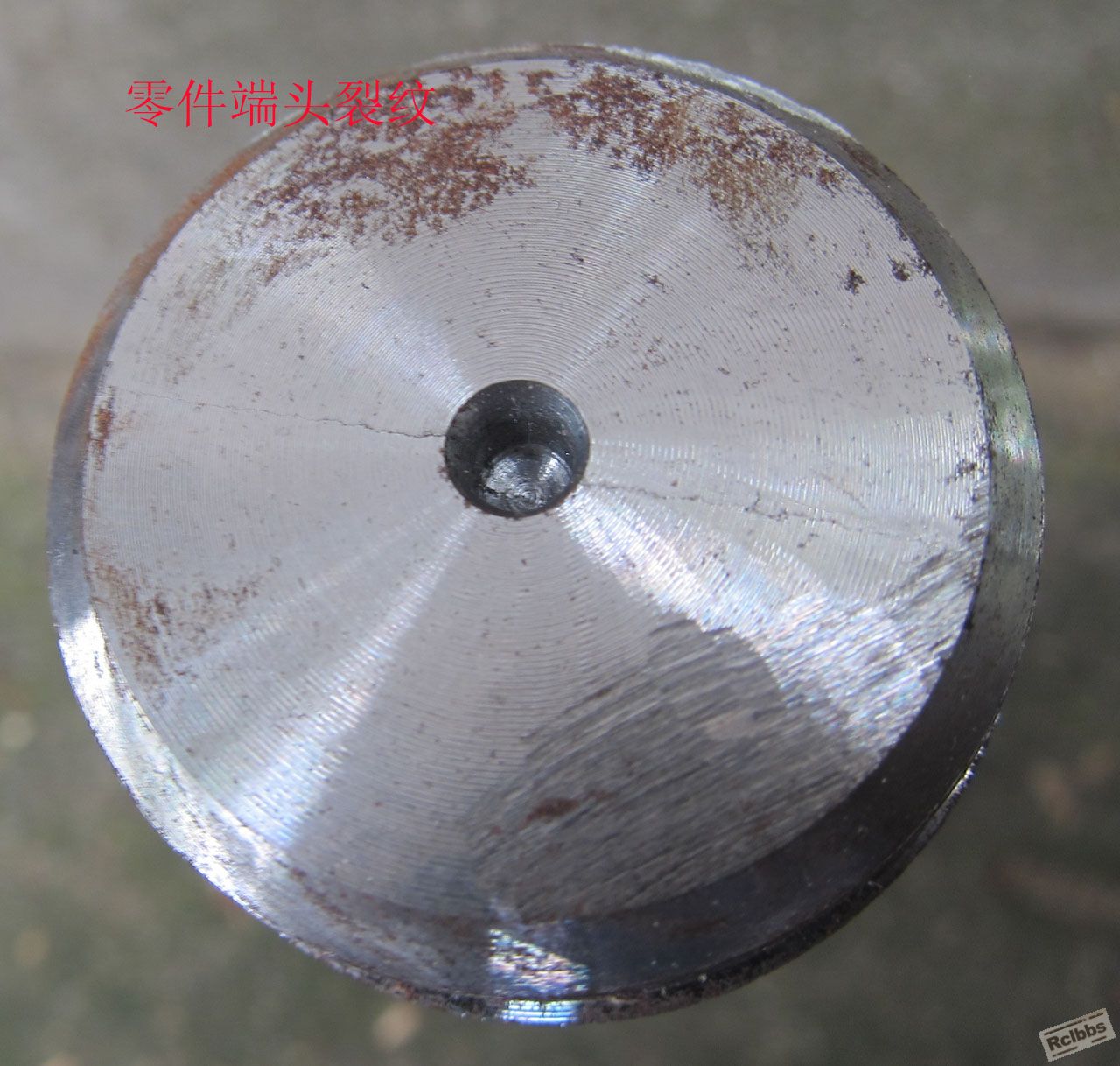 零件端头裂纹.jpg