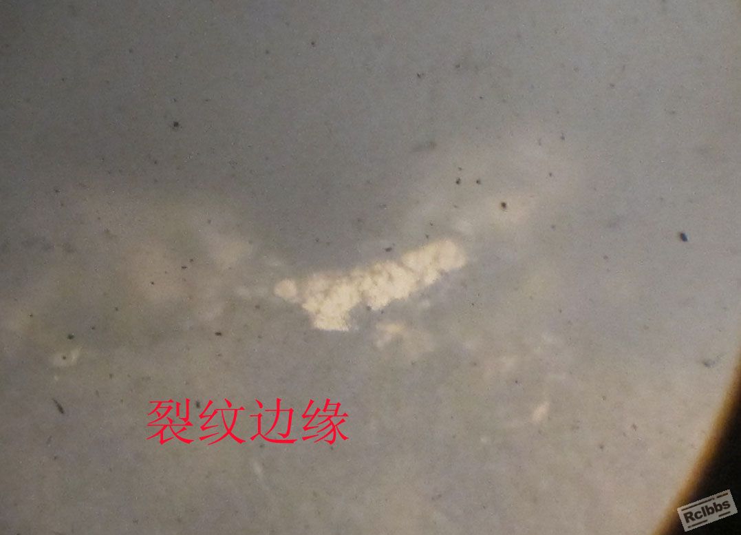 裂纹边缘