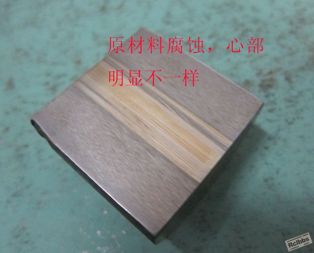 原材料纵向