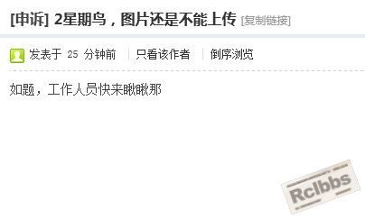 QQ截图20130528123633.jpg