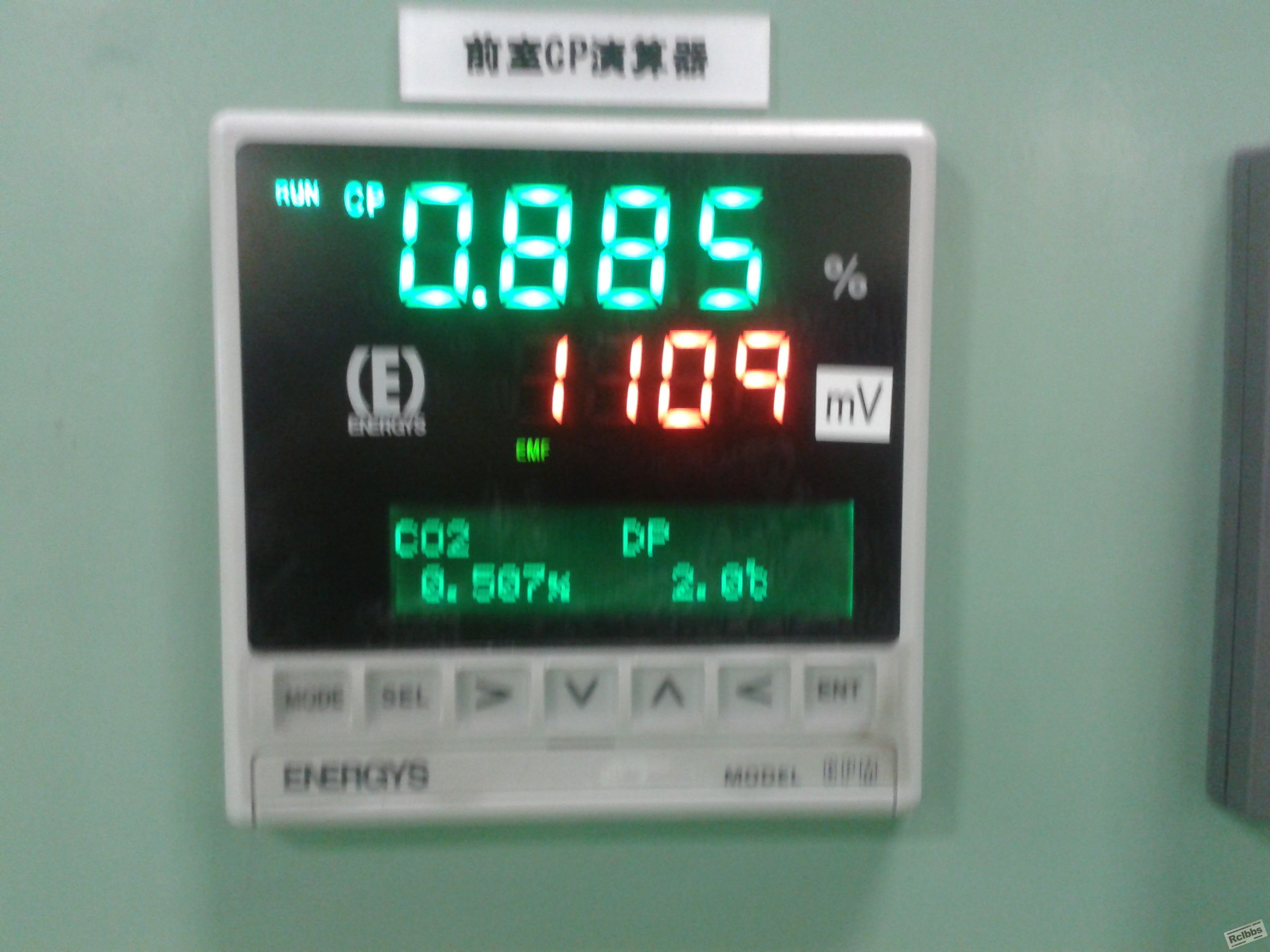 连续炉气氛仪