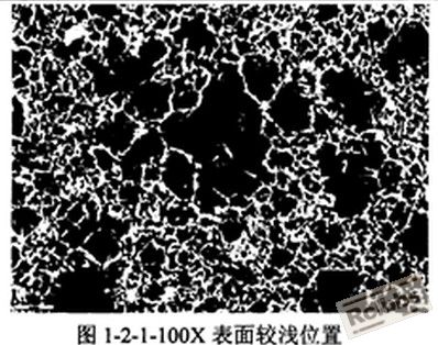表面组织（魏氏体明显）.jpg