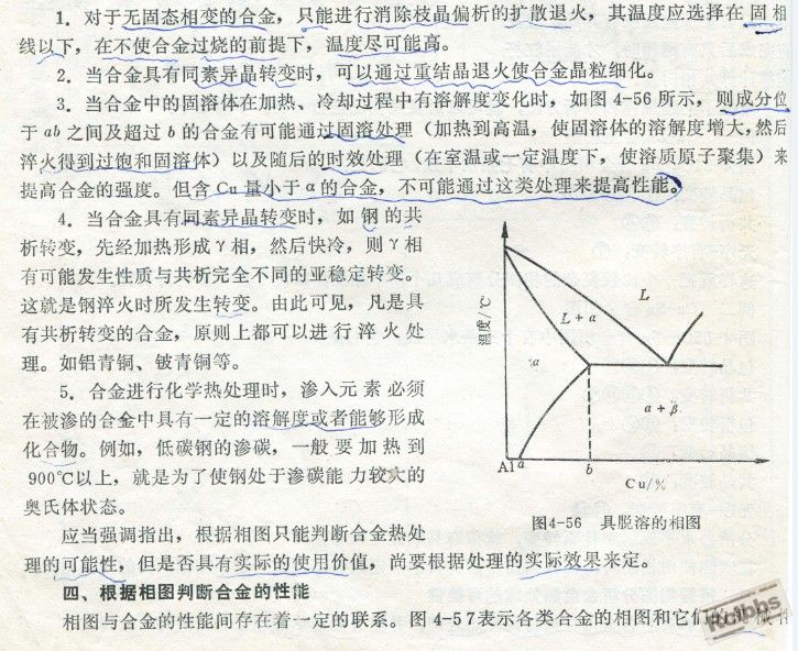 QQ截图20130608200153.jpg