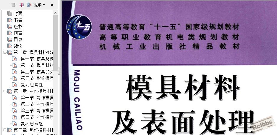 QQ截图20130705055750.jpg
