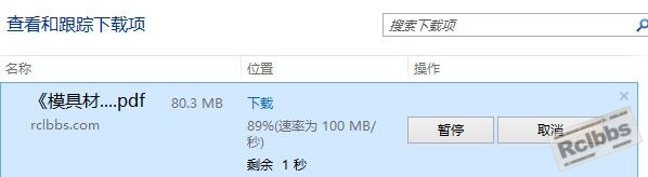 QQ截图20130705055714.jpg