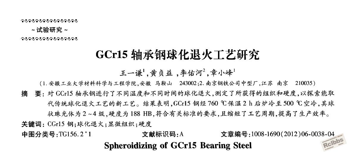QQ截图20130729064223.jpg