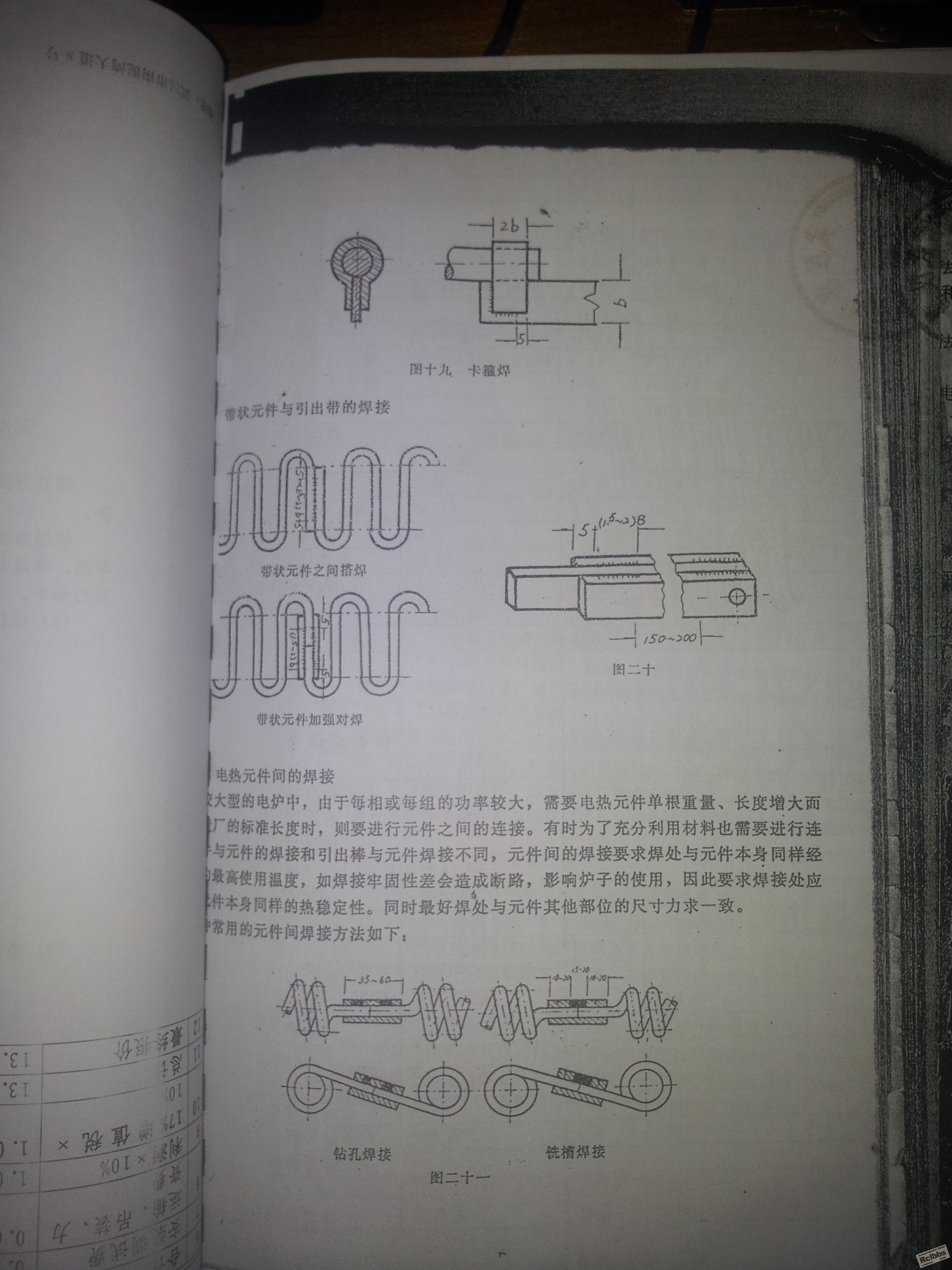 20130729_071818.jpg