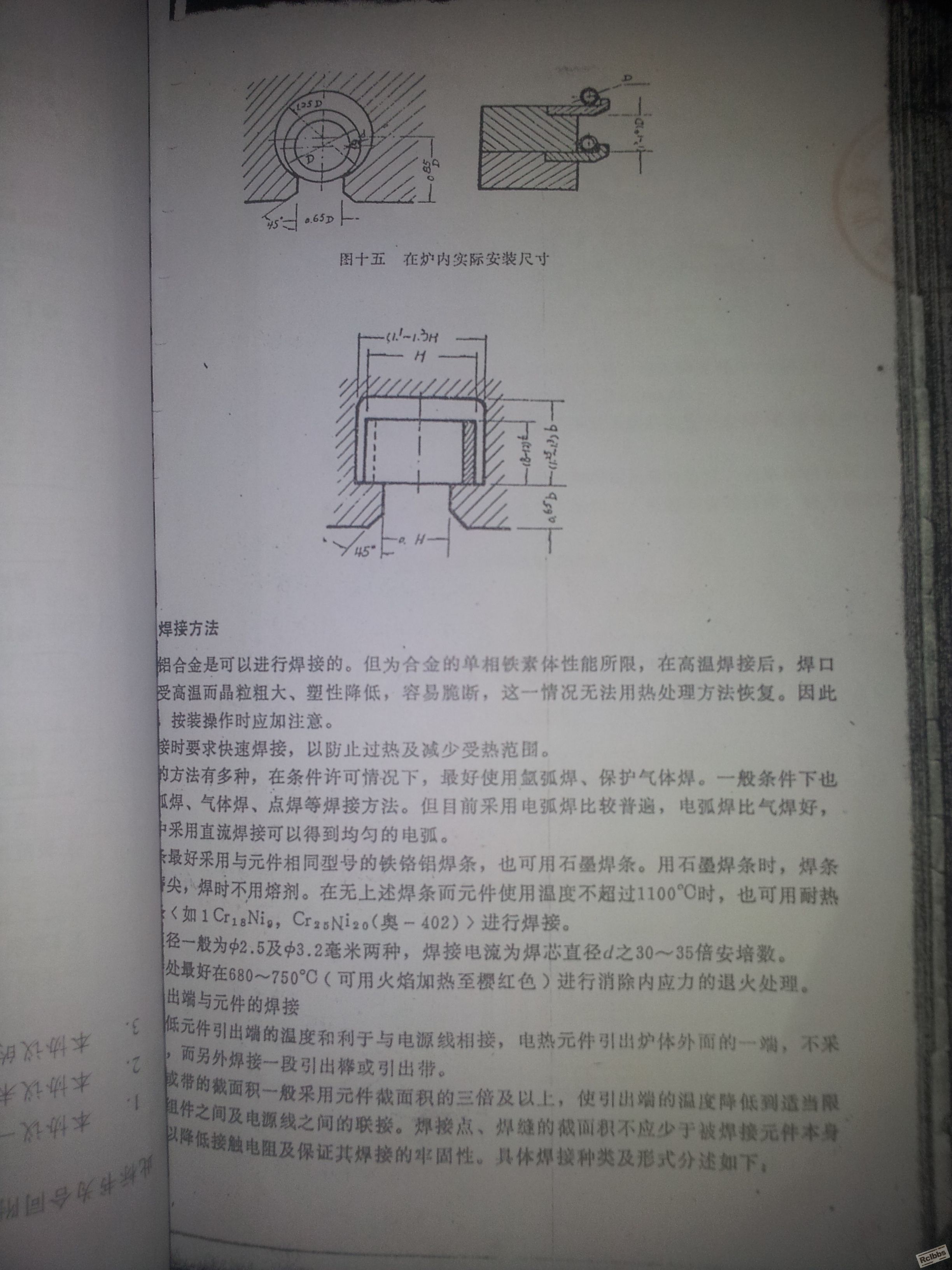 20130729_071828.jpg