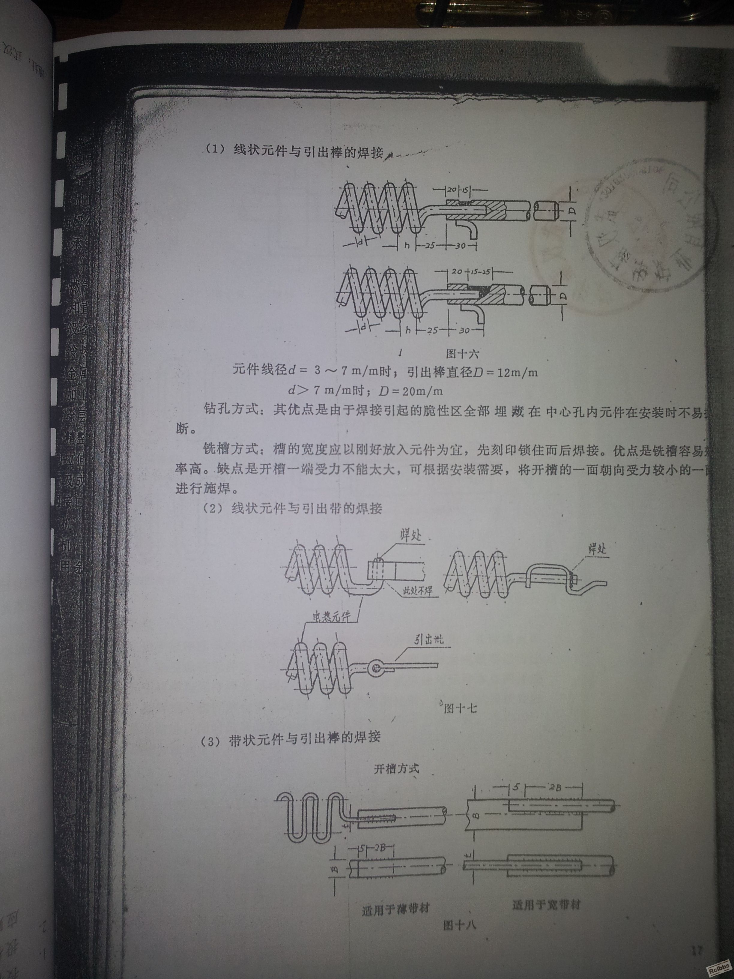 20130729_071807.jpg