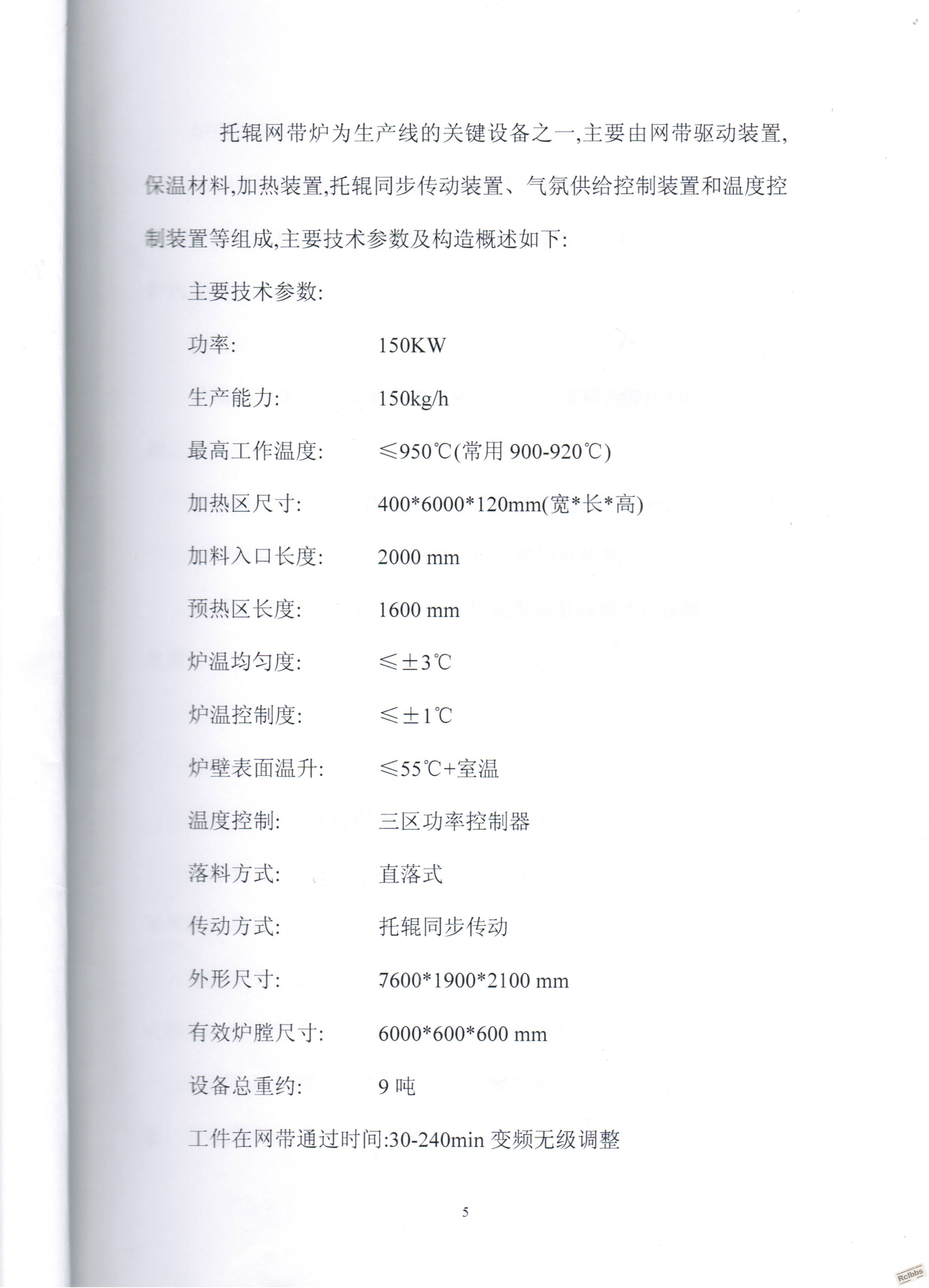 CCF20130729_00000.jpg