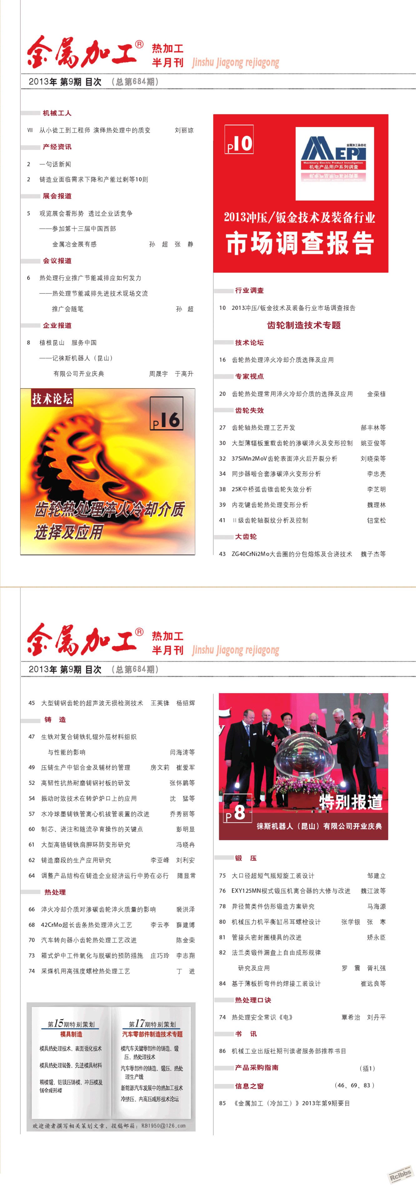 目录.jpg