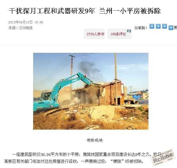 莫须有.jpg