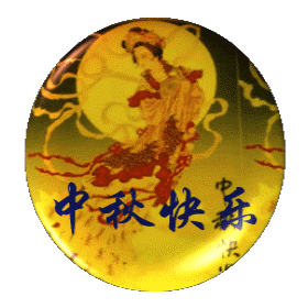 祝福.gif