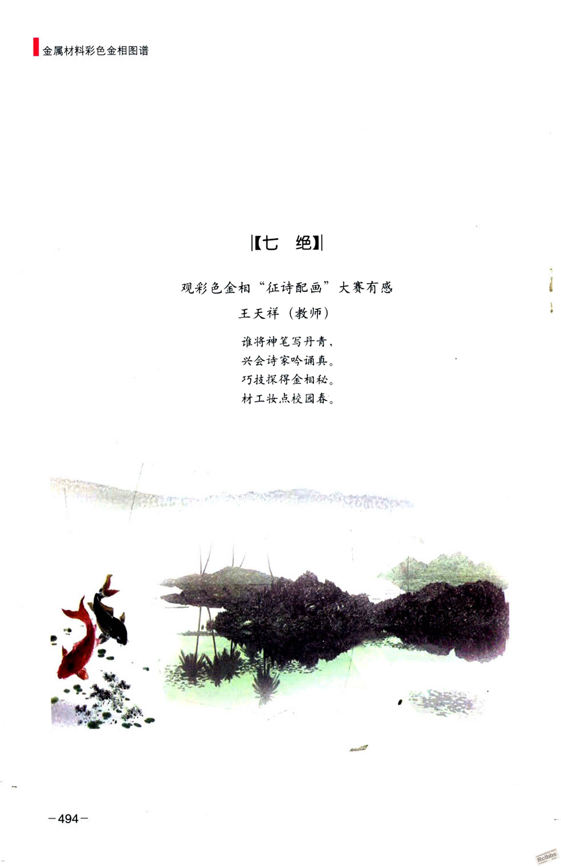 book.jpg