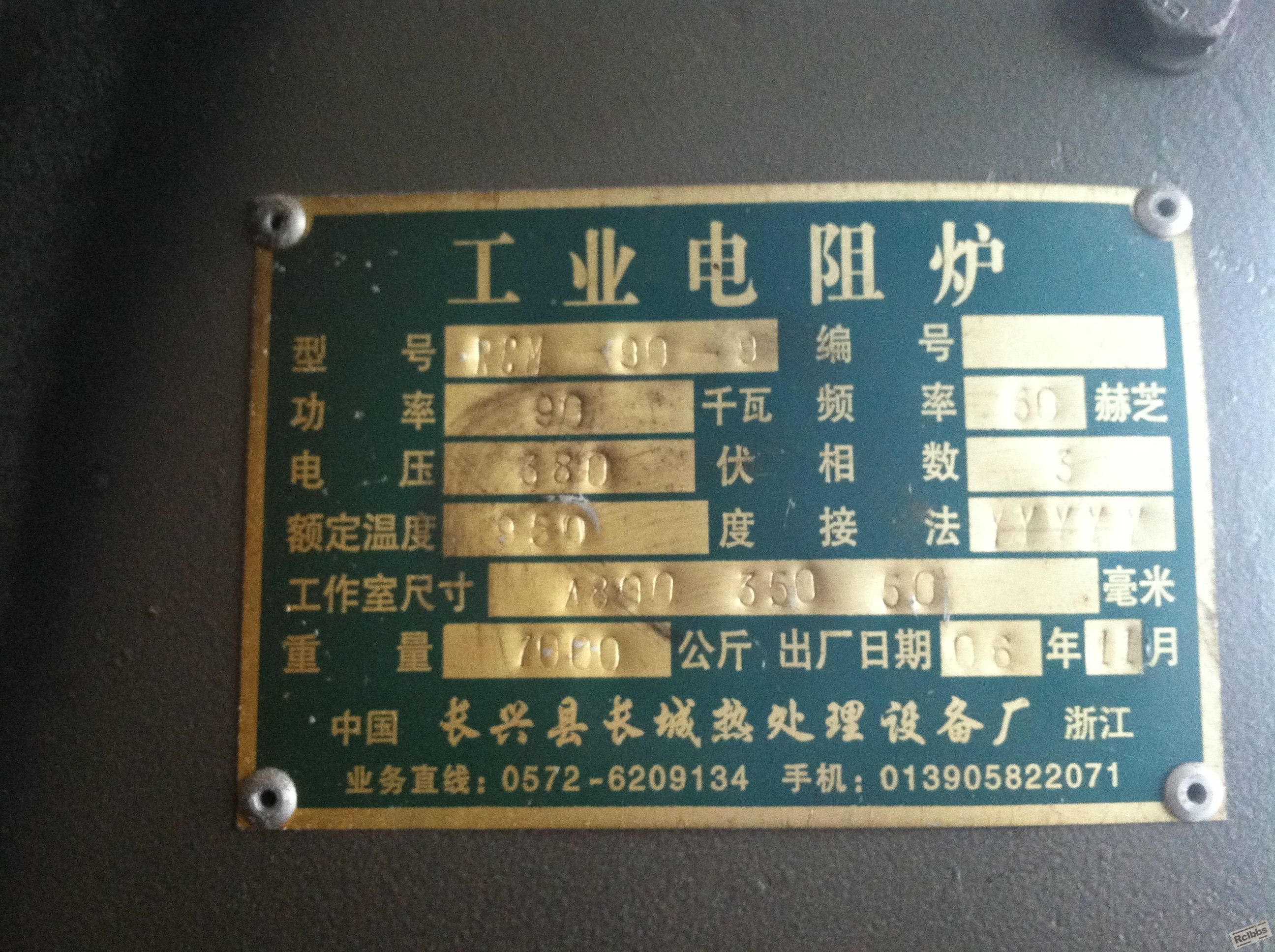 照片2013china 115.jpg