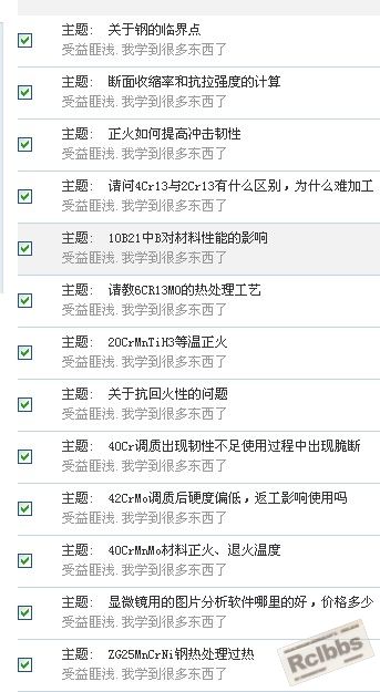 QQ截图20131116165030.jpg