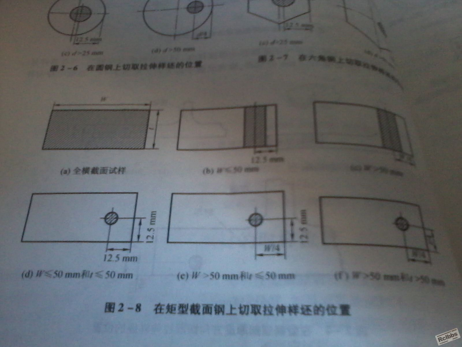 2013-11-28 11.39.06.jpg