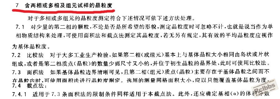 多相的晶体度.jpg
