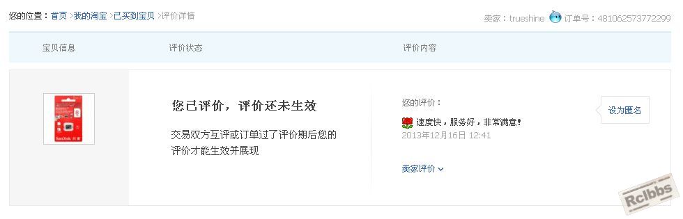 好评.jpg