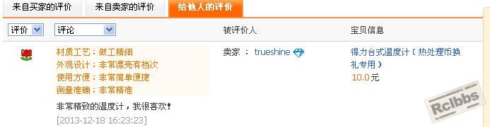 360截图20131218162628209.jpg