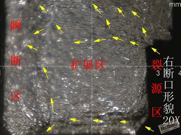 车身件疲劳断裂面右1-20X.JPG