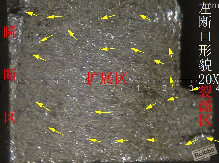 车身件疲劳断裂面左1-20X.JPG