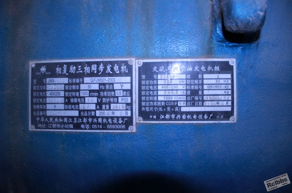 300kw发电机组4.jpg