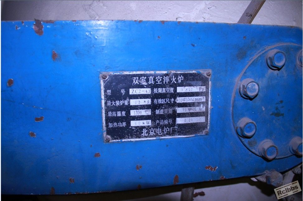 ZC-40真空炉2.jpg