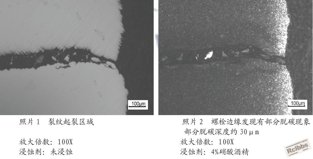 金相照片.JPG