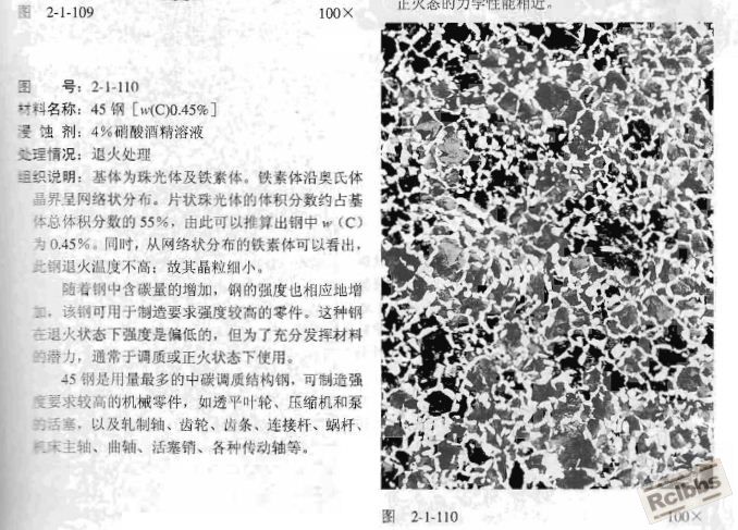退火态.jpg