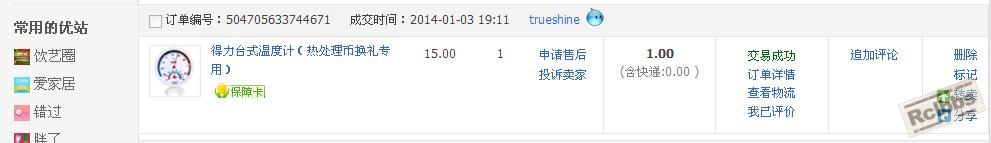 未命名.JPG