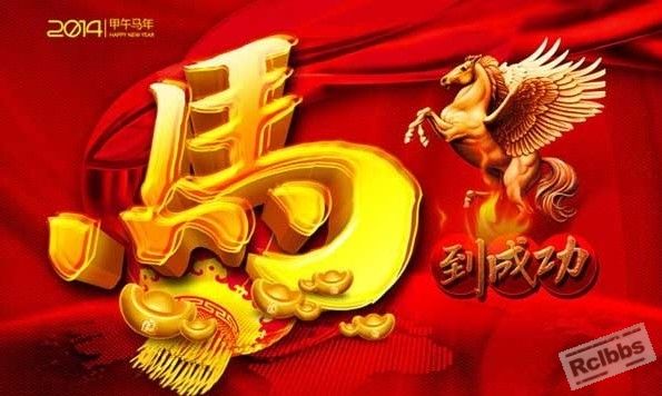 马到成功.jpg
