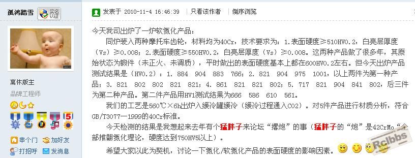 360截图20140213113849656.jpg