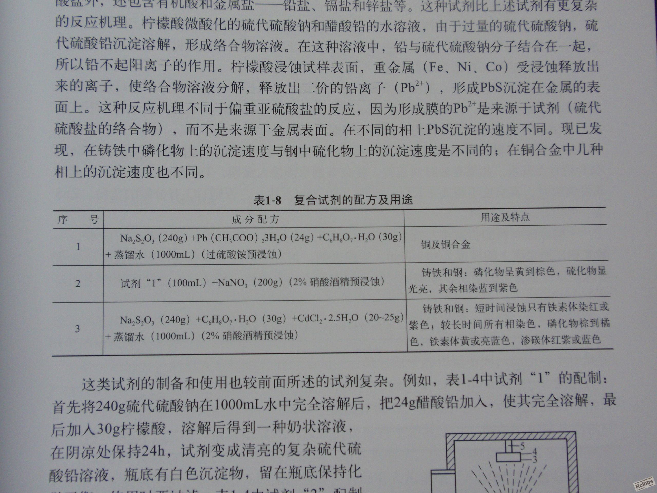 P2111365.JPG