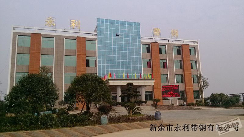办公楼.jpg