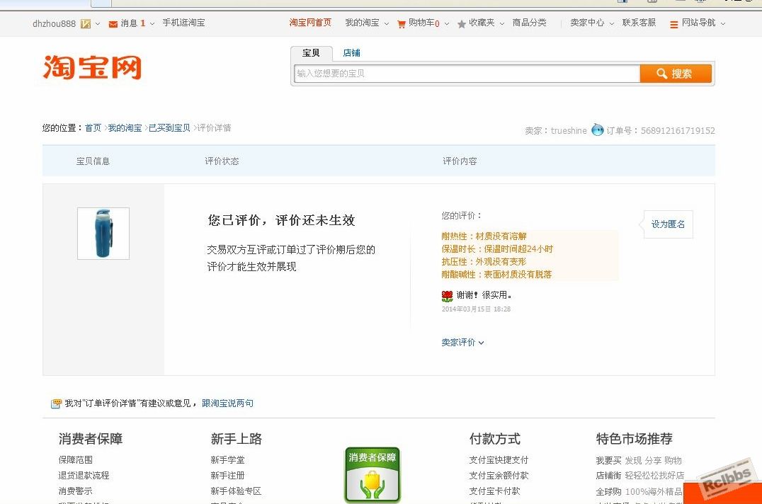 截图00.jpg