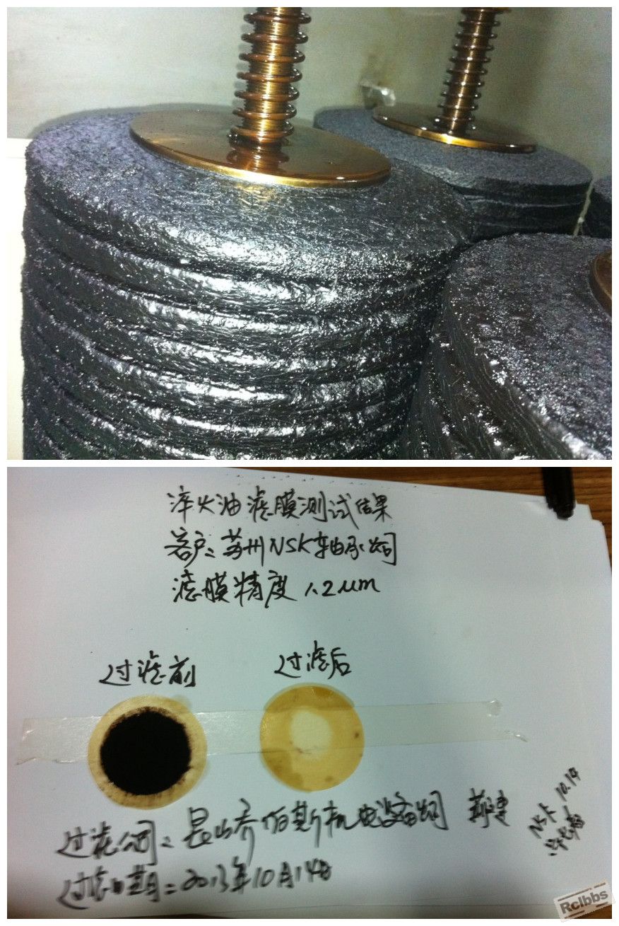 苏州NSK滤芯20140307_副本.jpg