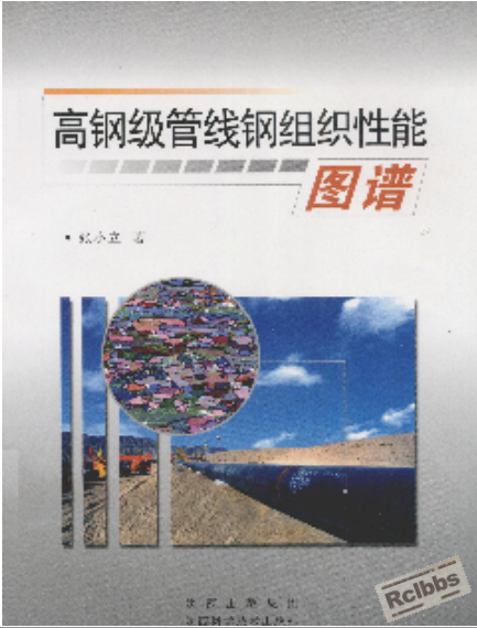 搜狗截图20140325223517.png