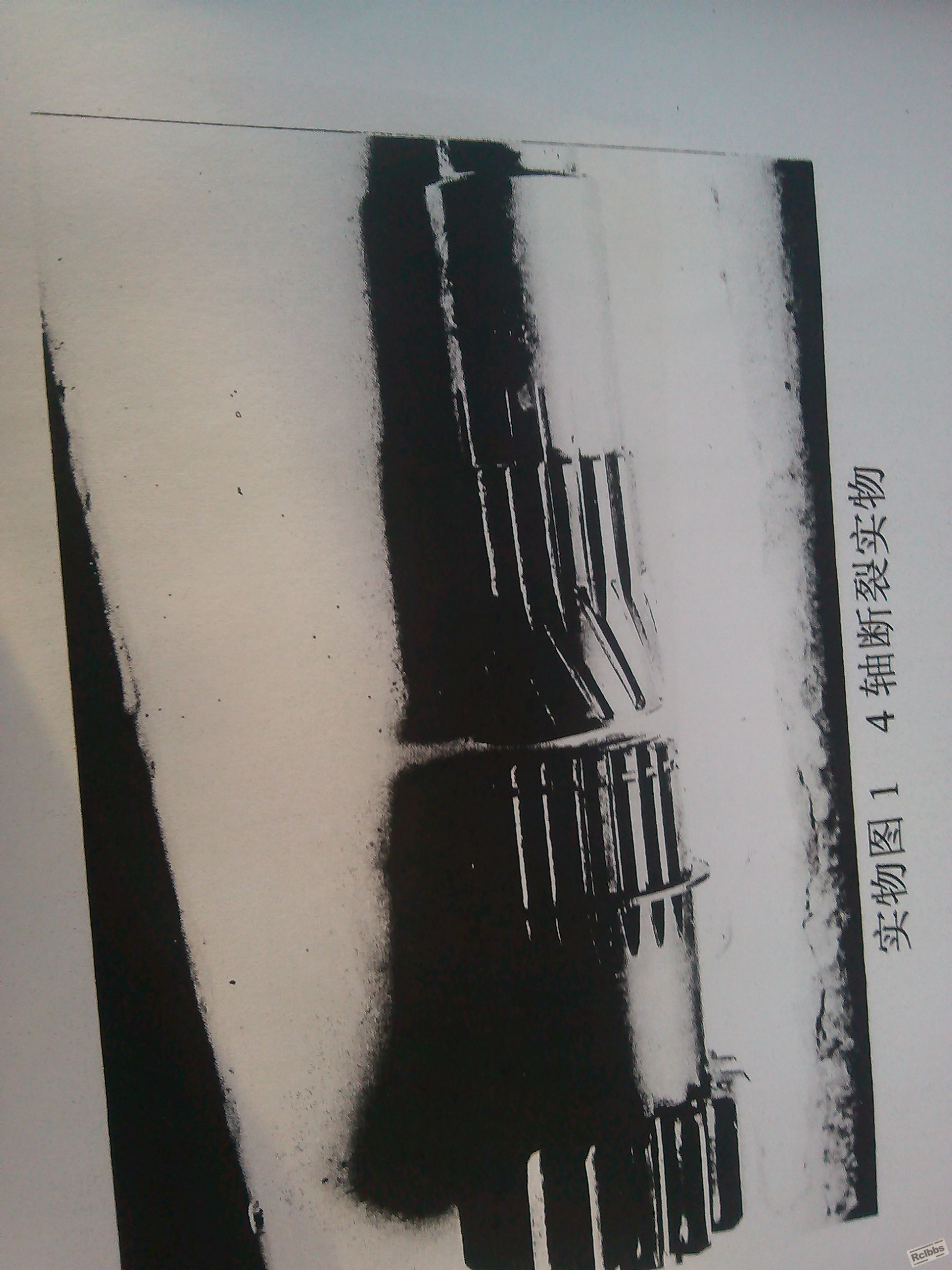 YP20140315164942376.jpeg