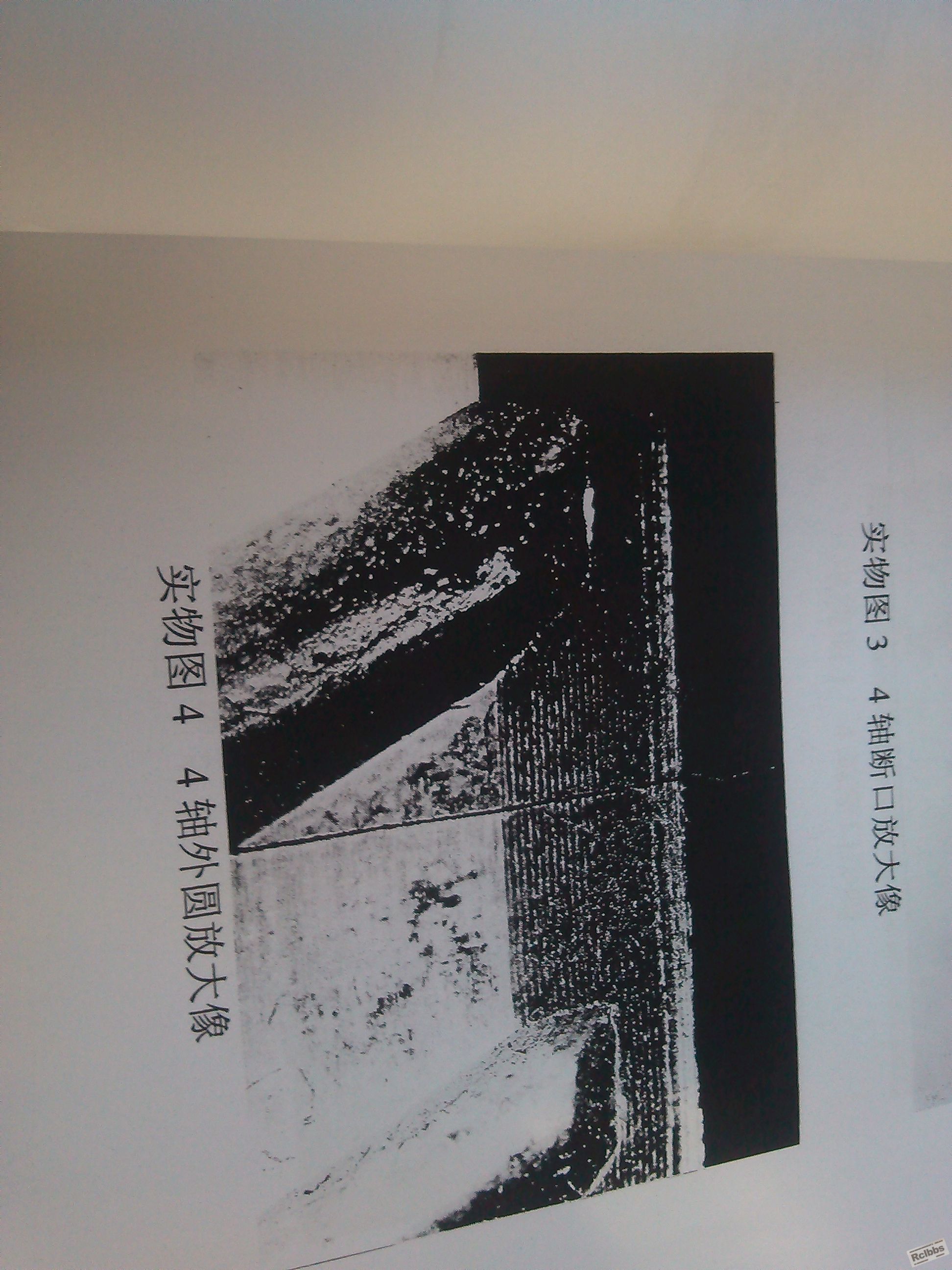 YP20140315164959511.jpeg