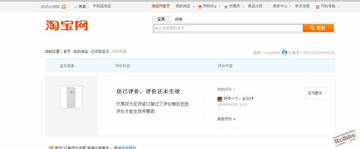 截图01.jpg