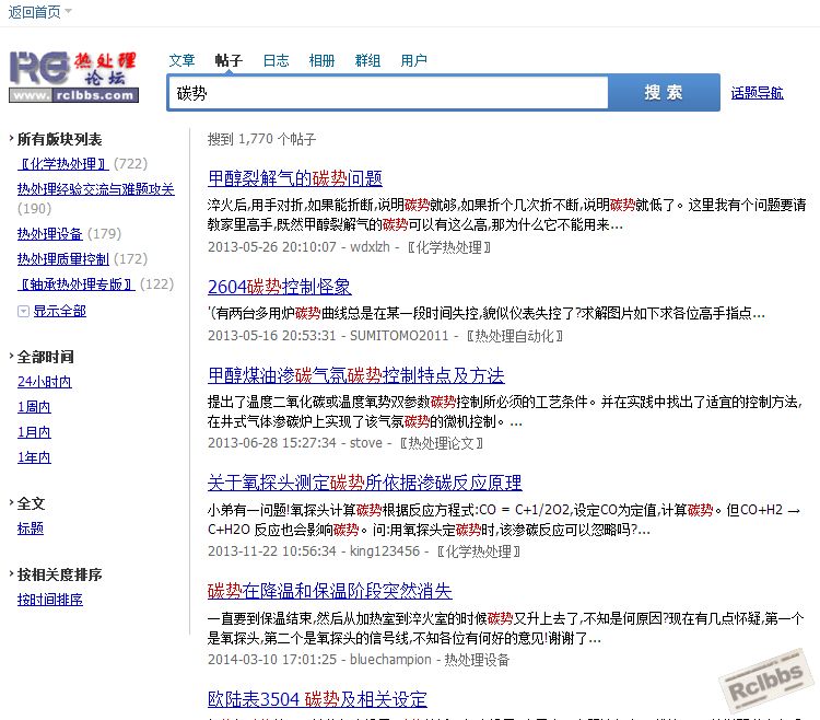 QQ截图20140422164528.jpg