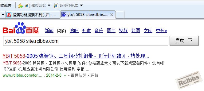 QQ截图20140428155909.jpg