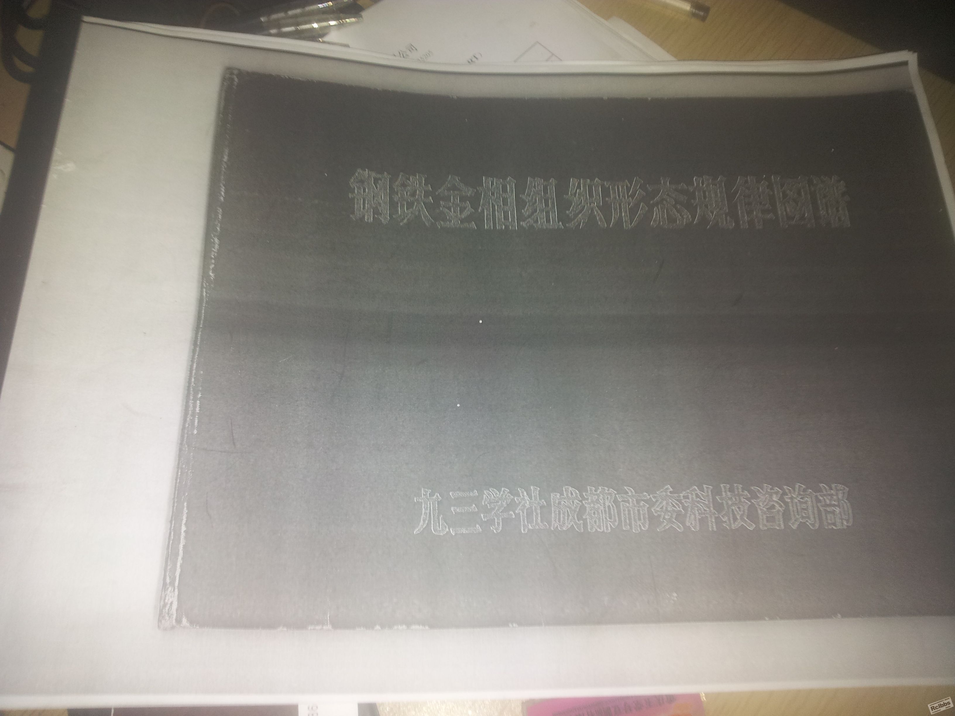 20131229_094516.jpg