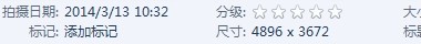 QQ图片20140508190550.jpg