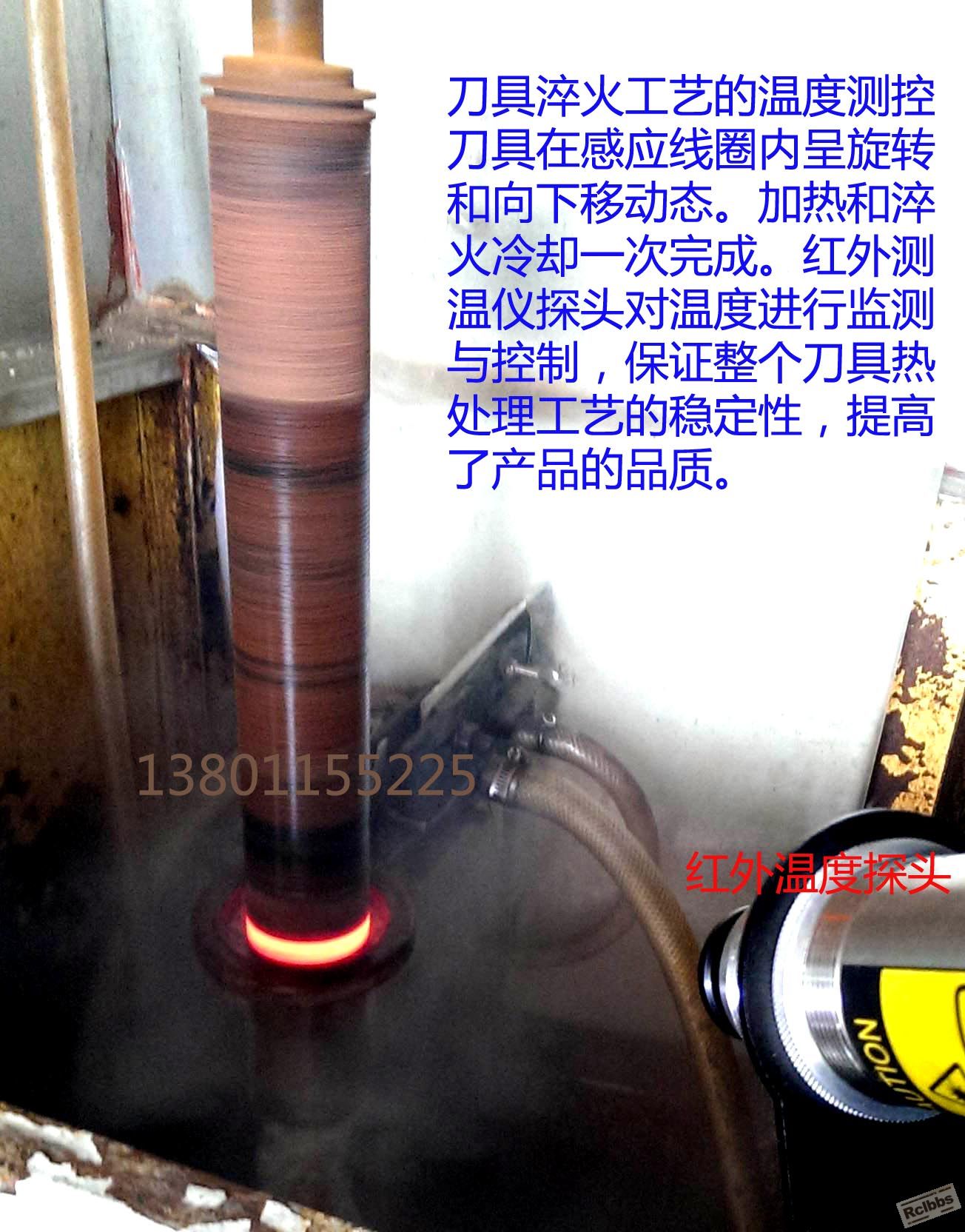 刀具副本.jpg