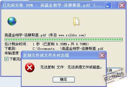 QQ图片20140519152402.jpg